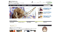 Desktop Screenshot of aidama.info
