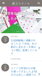 Mobile Screenshot of aidama.info