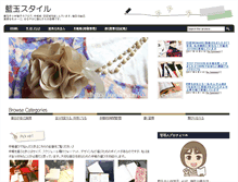Tablet Screenshot of aidama.info